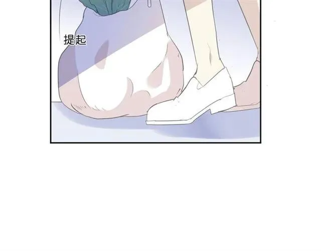 第68话 走开别碰我！ 第10页