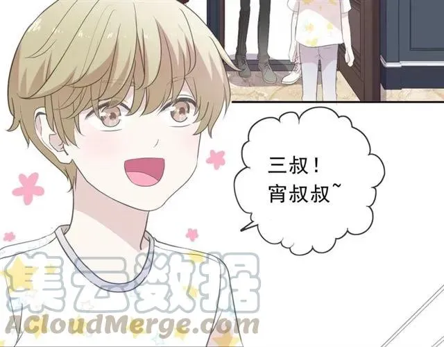 第68话 走开别碰我！ 第13页
