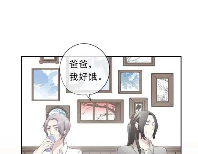 第68话 走开别碰我！ 第28页