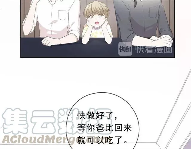 第68话 走开别碰我！ 第29页