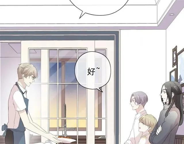 第68话 走开别碰我！ 第30页