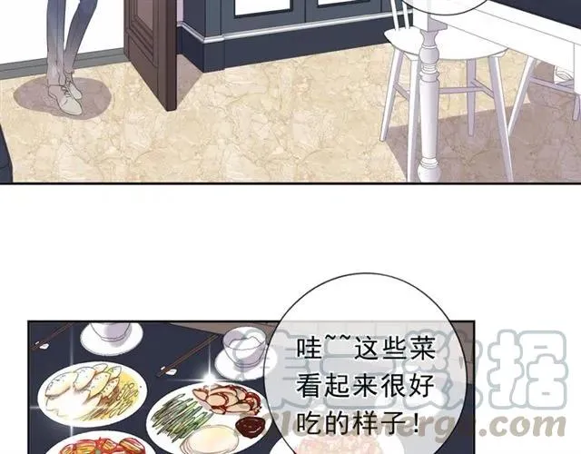 第68话 走开别碰我！ 第33页