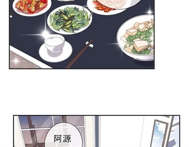 第68话 走开别碰我！ 第34页