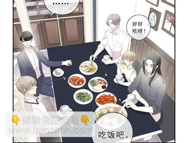 第68话 走开别碰我！ 第35页