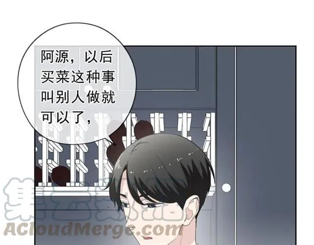 第68话 走开别碰我！ 第37页