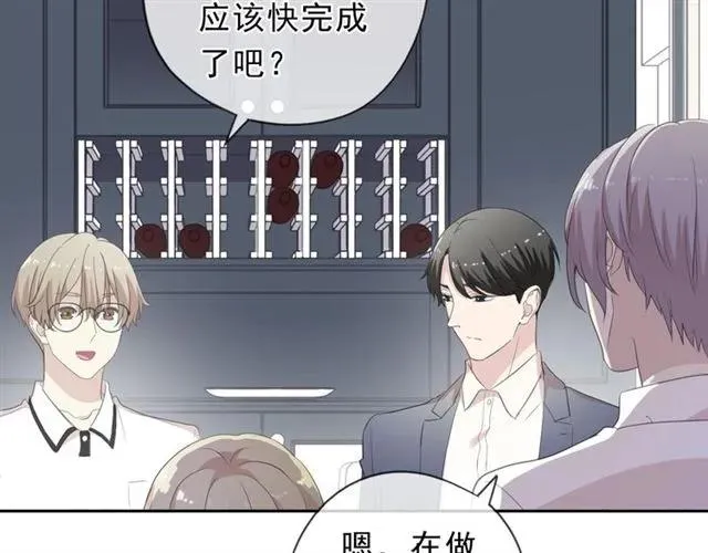 第68话 走开别碰我！ 第39页