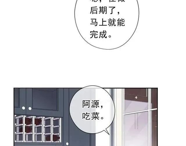 第68话 走开别碰我！ 第40页