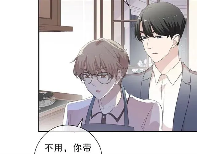 第68话 走开别碰我！ 第50页
