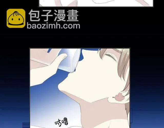 第68话 走开别碰我！ 第58页