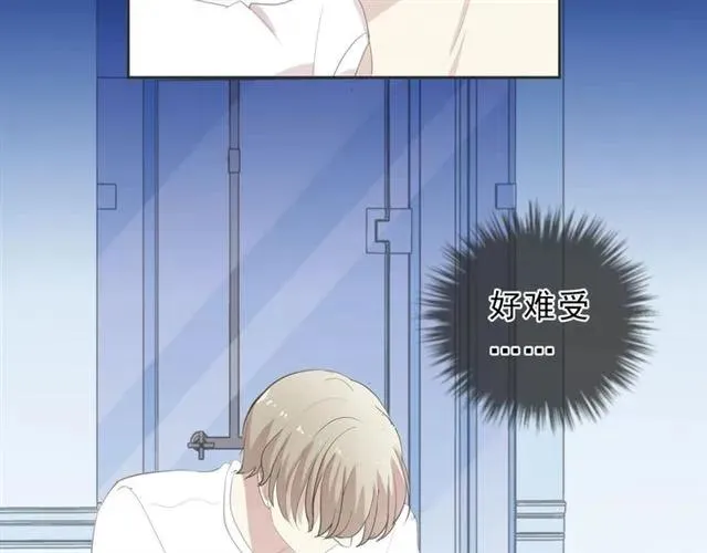 第68话 走开别碰我！ 第59页