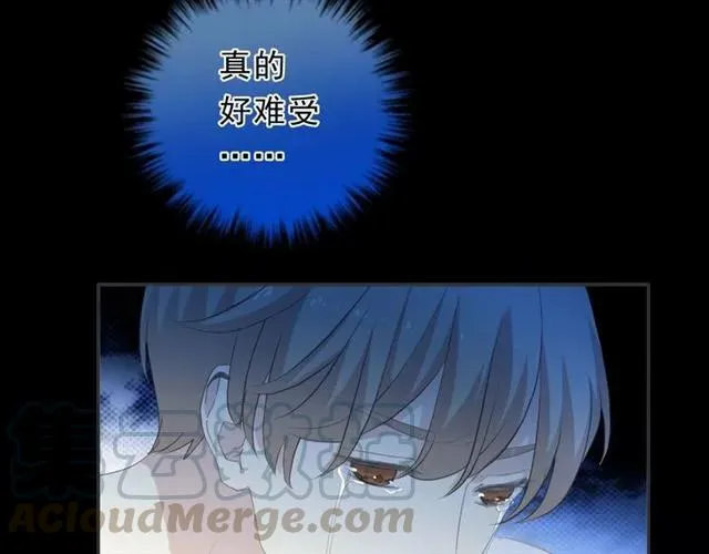 第68话 走开别碰我！ 第61页