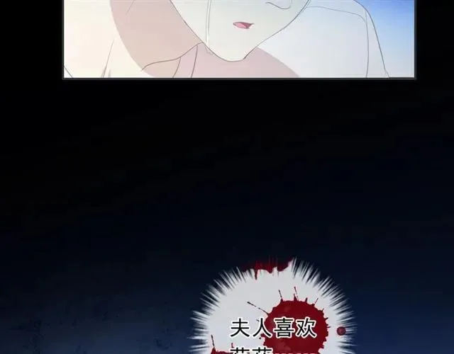 第68话 走开别碰我！ 第62页