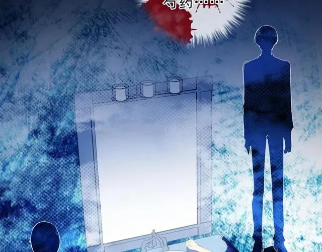 第68话 走开别碰我！ 第63页