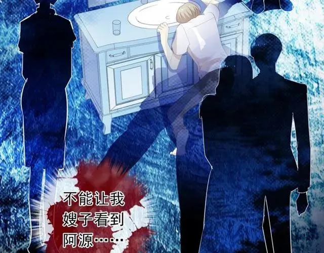 第68话 走开别碰我！ 第64页