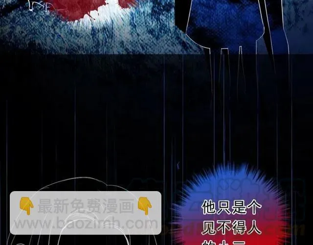 第68话 走开别碰我！ 第65页