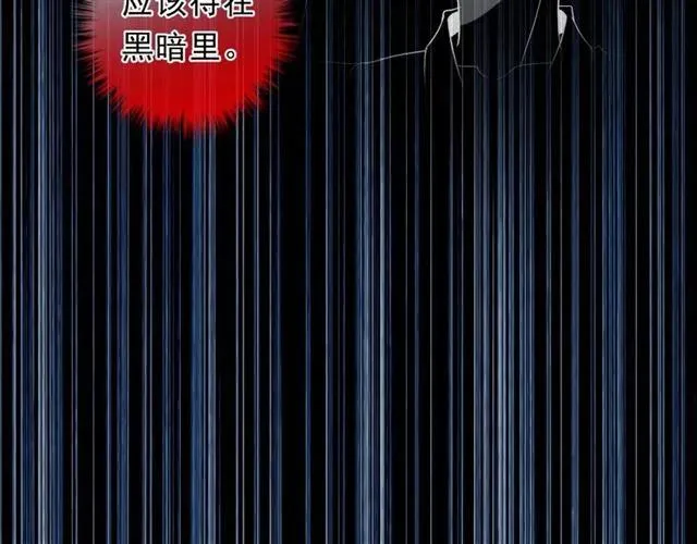 第68话 走开别碰我！ 第67页