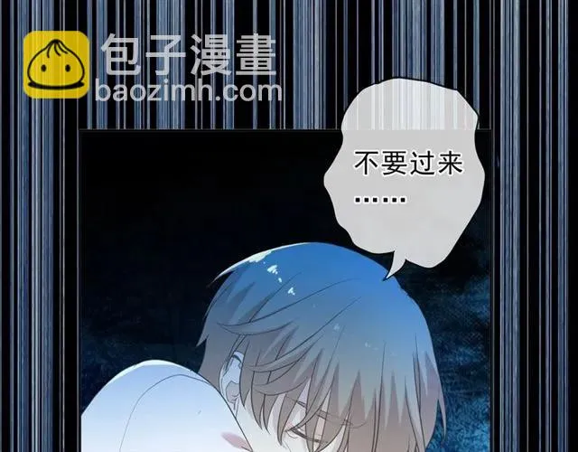 第68话 走开别碰我！ 第68页