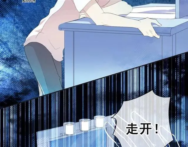 第68话 走开别碰我！ 第72页
