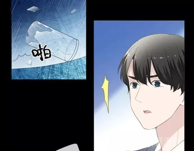 第68话 走开别碰我！ 第75页