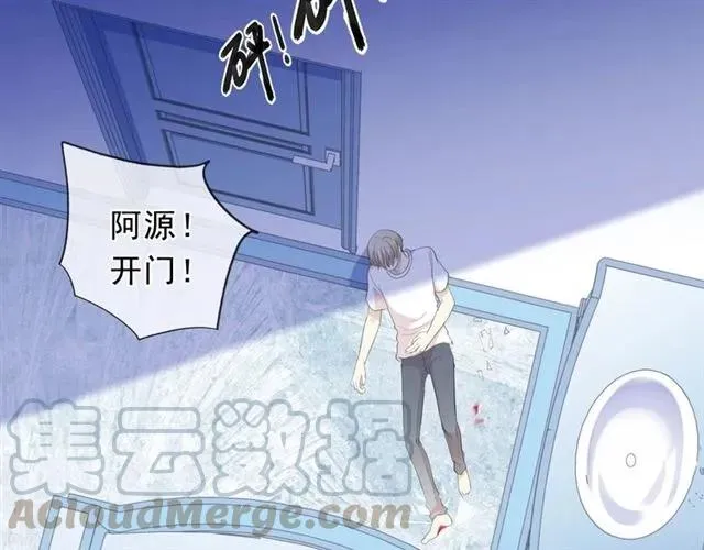 第68话 走开别碰我！ 第81页