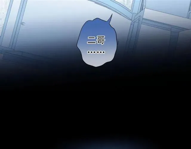 第68话 走开别碰我！ 第82页