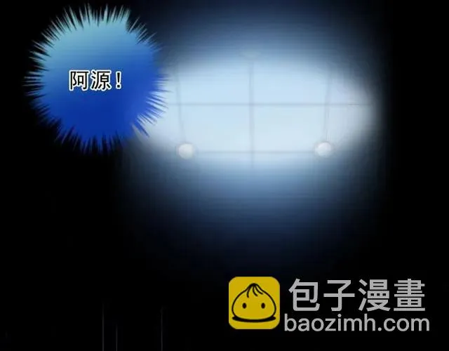 第68话 走开别碰我！ 第83页