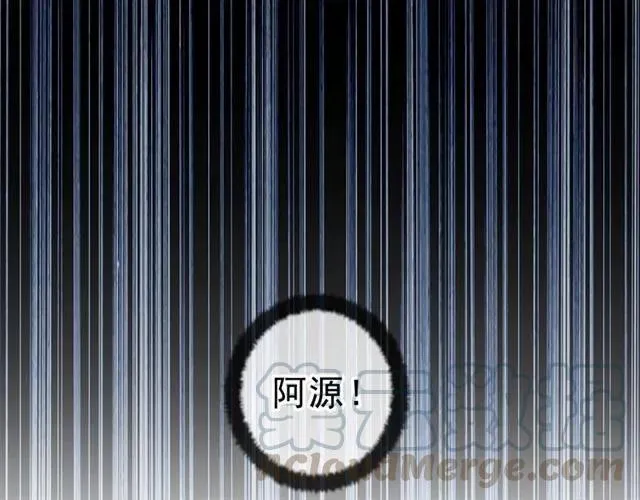 第68话 走开别碰我！ 第85页