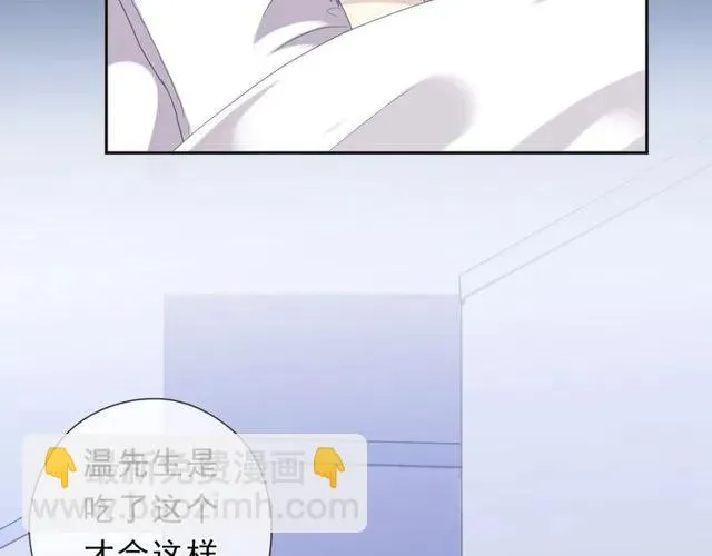第69话 可以抱抱我吗？ 第7页