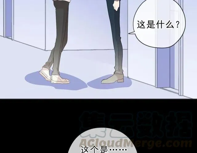 第69话 可以抱抱我吗？ 第9页