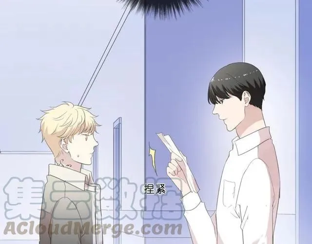 第69话 可以抱抱我吗？ 第17页