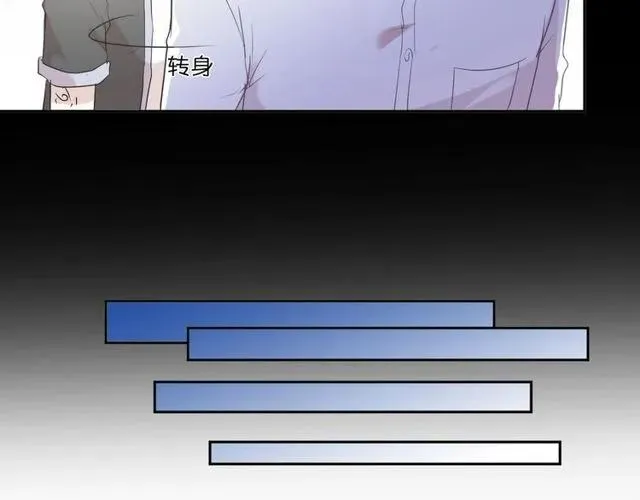 第69话 可以抱抱我吗？ 第20页
