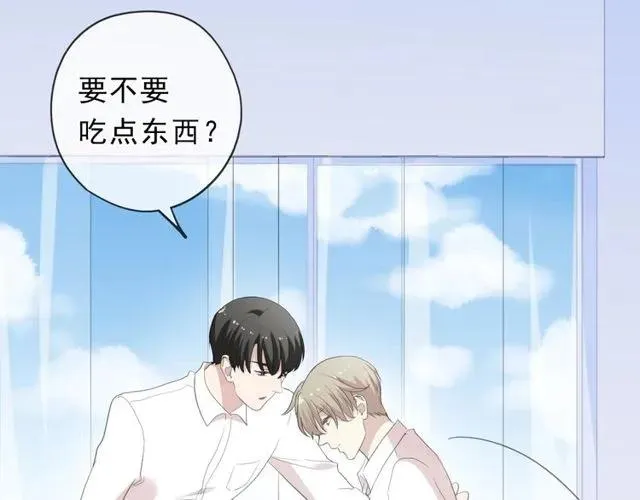 第69话 可以抱抱我吗？ 第26页