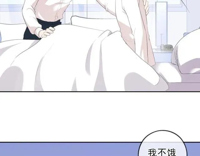 第69话 可以抱抱我吗？ 第27页