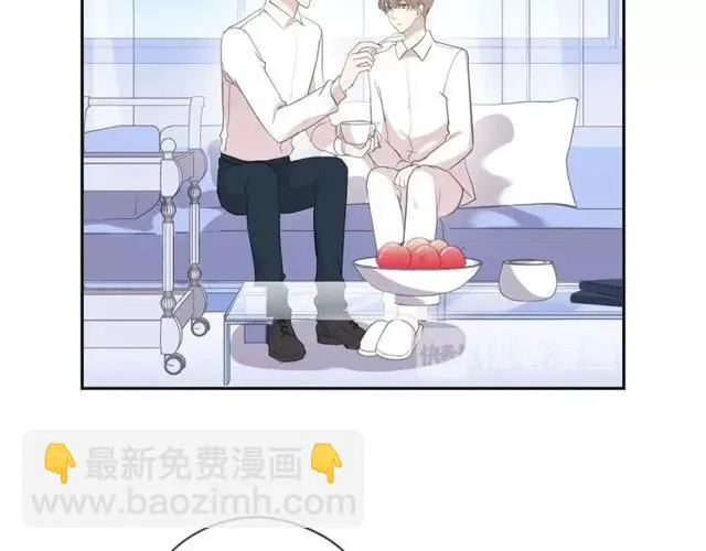 第69话 可以抱抱我吗？ 第30页