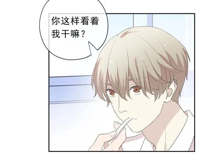 第69话 可以抱抱我吗？ 第31页