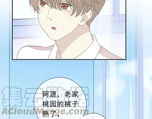 第69话 可以抱抱我吗？ 第33页