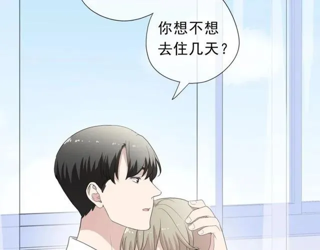 第69话 可以抱抱我吗？ 第34页
