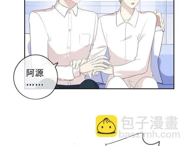 第69话 可以抱抱我吗？ 第40页