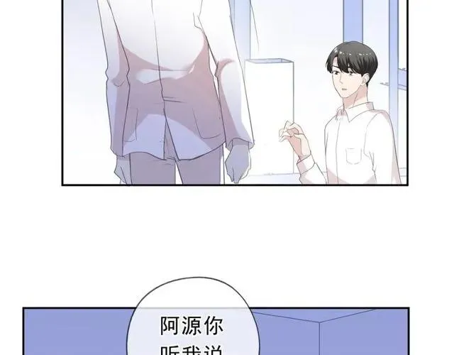 第69话 可以抱抱我吗？ 第42页