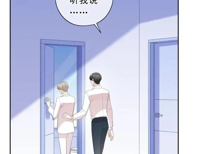 第69话 可以抱抱我吗？ 第43页