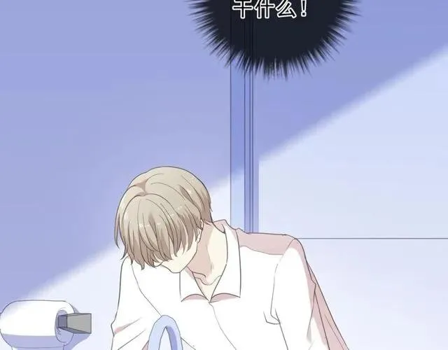 第69话 可以抱抱我吗？ 第46页