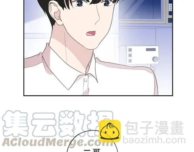 第69话 可以抱抱我吗？ 第53页