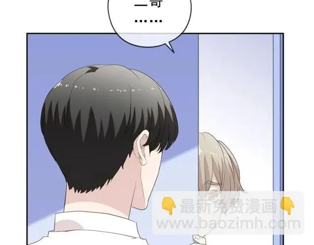 第69话 可以抱抱我吗？ 第54页