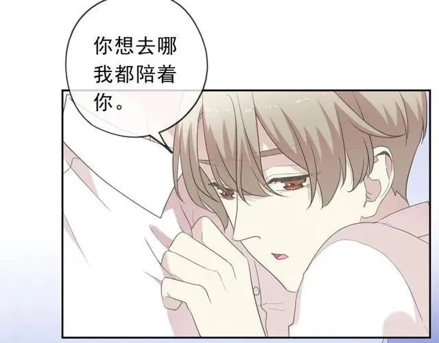 第69话 可以抱抱我吗？ 第58页