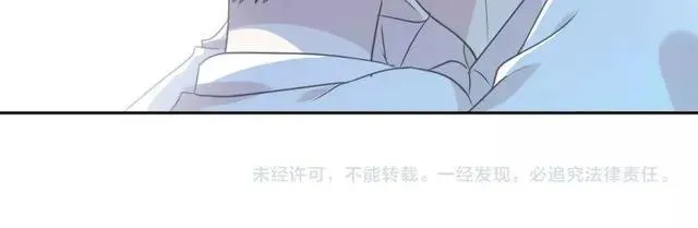 第69话 可以抱抱我吗？ 第76页