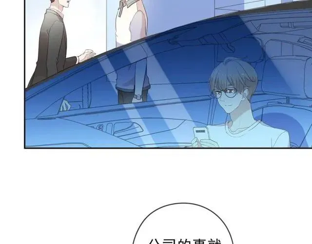 第70话 你呀就会折腾我！ 第8页