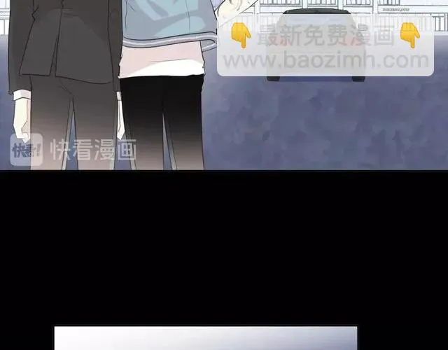 第70话 你呀就会折腾我！ 第12页