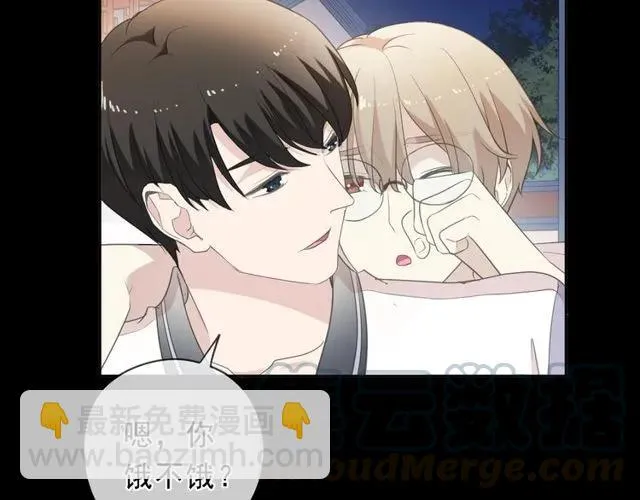 第70话 你呀就会折腾我！ 第17页