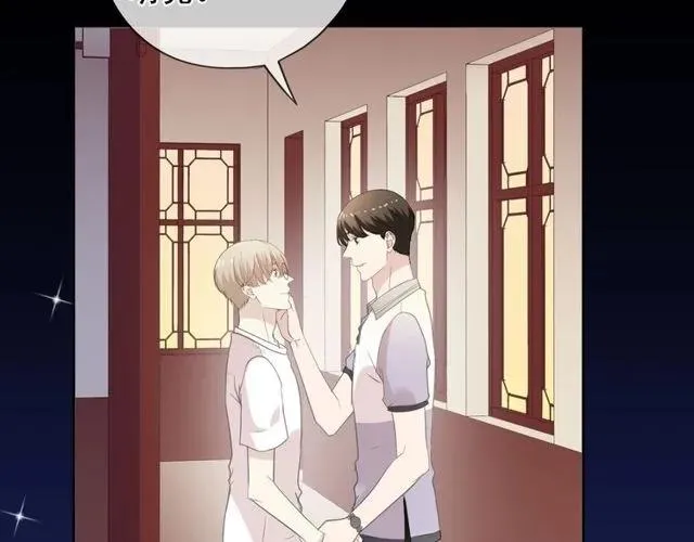第70话 你呀就会折腾我！ 第28页