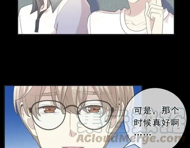 第70话 你呀就会折腾我！ 第33页